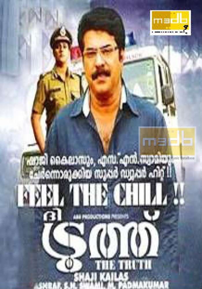 the truth malayalam movie review